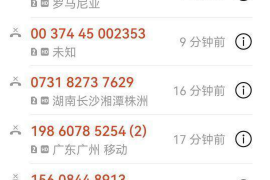 安康专业讨债公司有哪些核心服务？